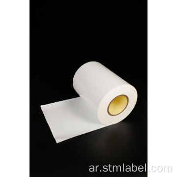 حبر أبيض مشرق bopp bopp acrylic white glassine